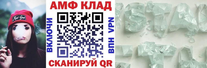 Купить закладки Островной Амфетамин 98%