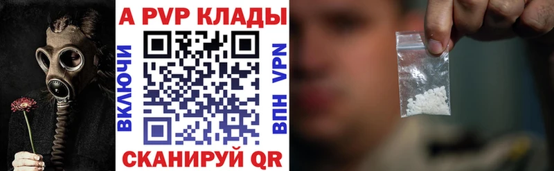 A PVP СК КРИС  Купить  Островной 