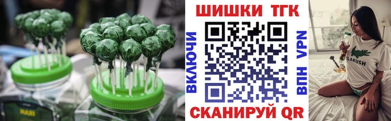 Печенье с ТГК конопля  Купить  Островной 