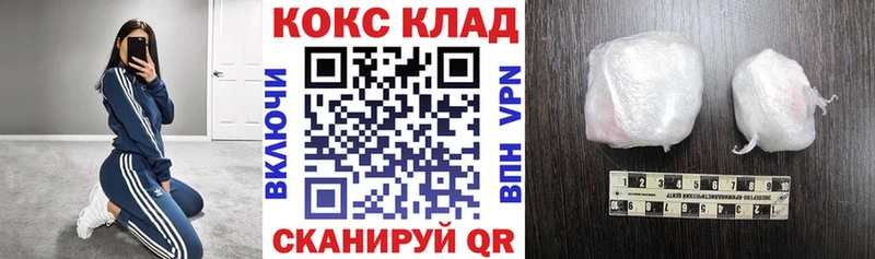 Cocaine Fish Scale Купить Островной