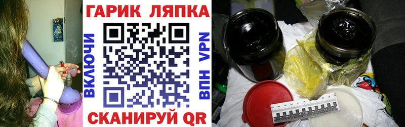 ГАШИШ VHQ  Купить закладки  Островной 
