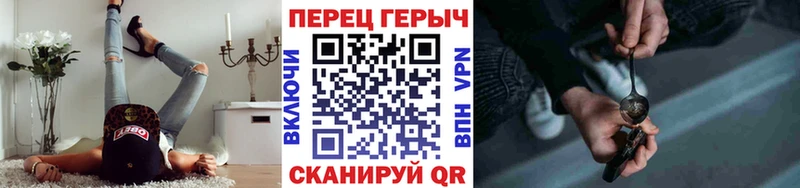 Героин VHQ  Купить где  Островной 