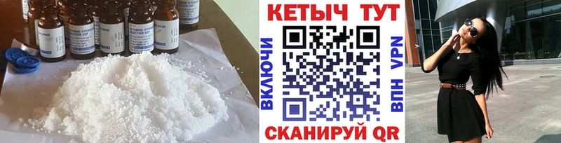 Купить  Островной  Кетамин VHQ 