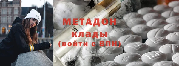 гидра Кинешма