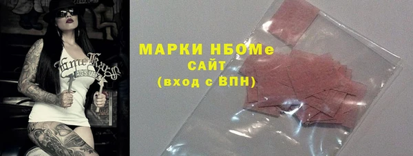 гидра Кинешма