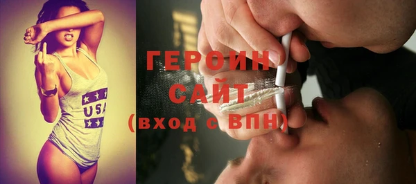 гидра Кинешма