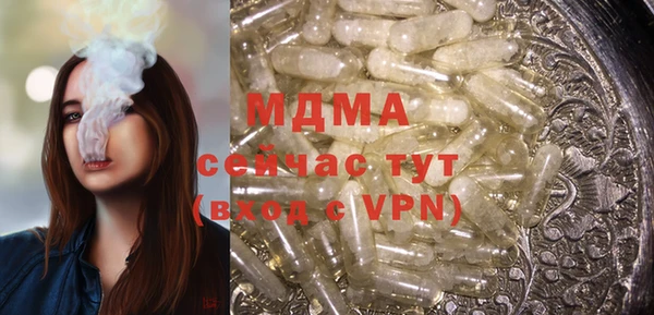 гидра Кинешма