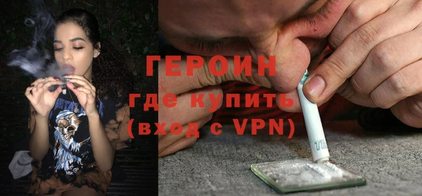 гидра Кинешма