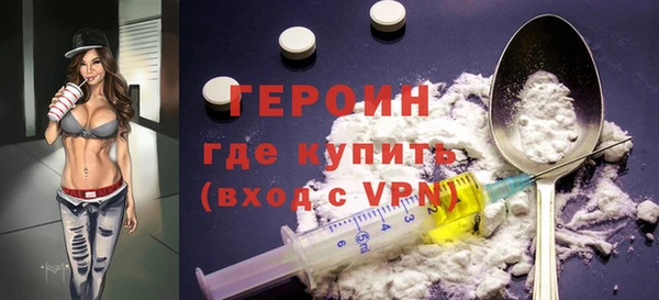 гидра Кинешма