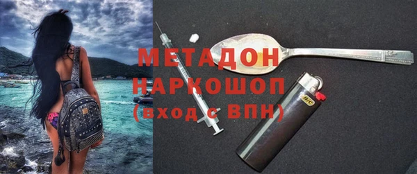 гидра Кинешма