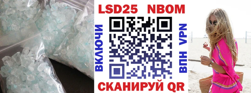 LSD-25 экстази кислота  Купить где  Островной 