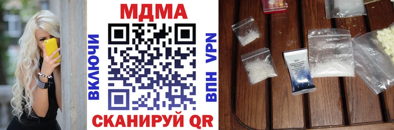 Купить  Островной  МДМА кристаллы 