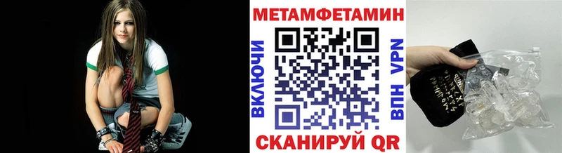 МЕТАМФЕТАМИН витя  Купить закладки  Островной 