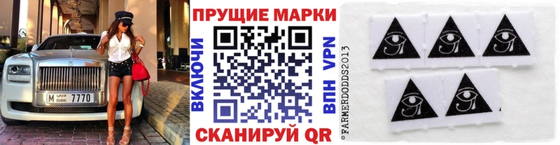 Купить  Островной  Марки N-bome 1,8мг 